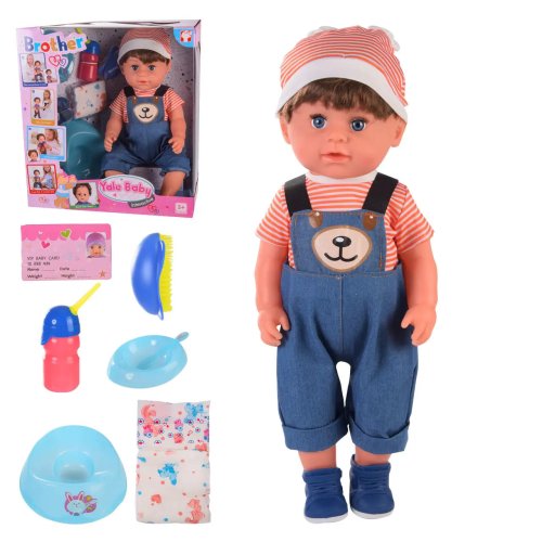 Пупс Yale Baby Старший брат, с функциями, 44 см BLB001L