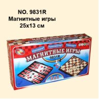 Шахматы магнит. 9831R "3в1", шашки, нарды