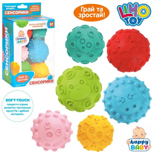 Игрушка для купания Limo Toy Мячики сенсорики, 6 шт HB 0024