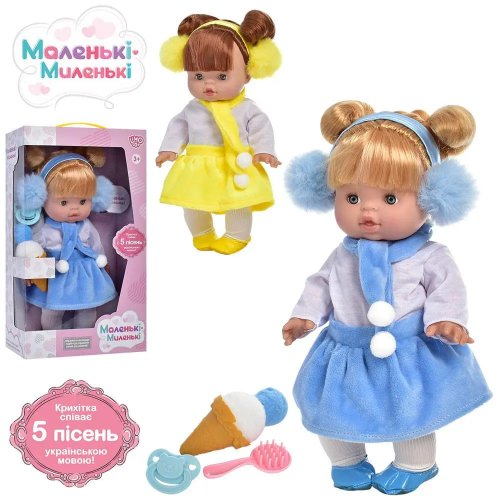 Интерактивная кукла Limo Toy Маленькие миленькие, с акс., 32 см M 4735 I UA