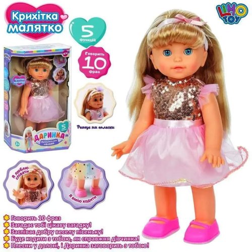 Интерактивная кукла Limo Toy Даринка, 32 см M 5083 I UA