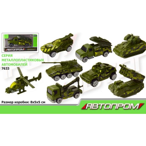 Машинка металл. "Военная техника" "АВТОПРОМ" ( 7633)