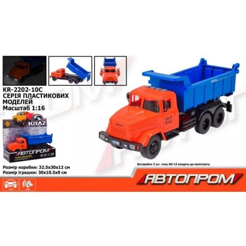 Игрушечная машинка Автопром Строительная техника Kraz, 30 см KR-2202-10C