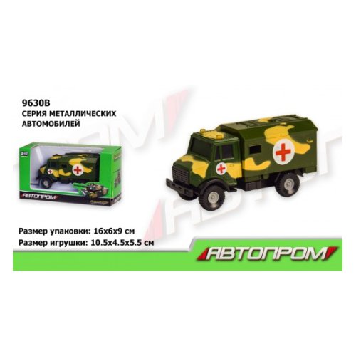 Автопром военная машина 9630B
