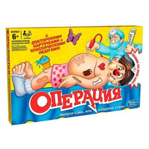 Игра настольная "Операция"