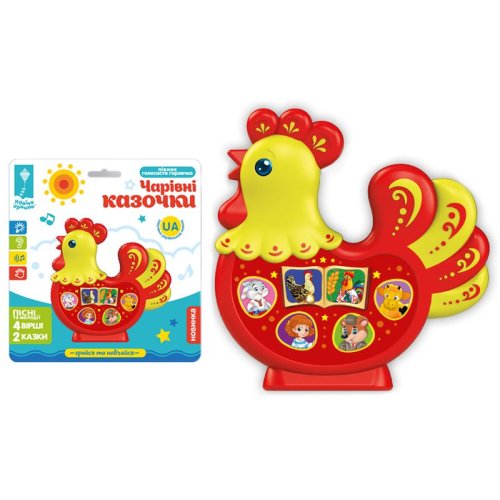 Музыкальная развивающая игрушка Курочка