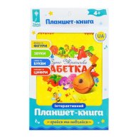 Игрушка планшет "Абетка" укр (PL-719-29)
