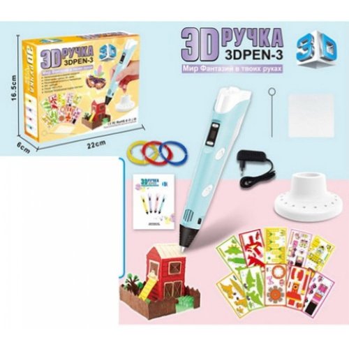 3D ручка (Y786)
