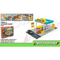 Игровой набор Автопром СТО с машинками PS005-2