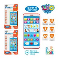 Телефон Limo toys Подзвони звірятам, навч, цифри, тварин, вірші, муз-зв (укр) M 3675