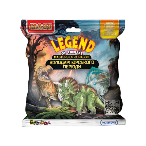 Игрушка-сюрприз #sbabam Legends of animals Макси Обладатели Юрского периода 106/CN23