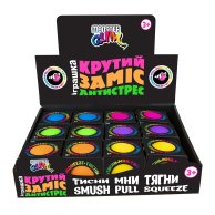 Игрушка-антистресс Monster Gum Крутой замес Мячик 7 см в асс. T21574/1
