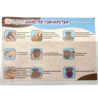 Автоматический гончарный круг 4FUN Game Club Мастер гончарства 86249