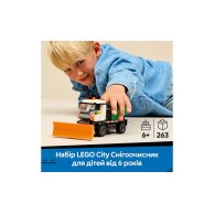 Конструктор Lego City Снегоочиститель, 263 детали 60490