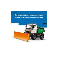 Конструктор Lego City Снегоочиститель, 263 детали 60490