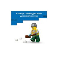Конструктор Lego City Снегоочиститель, 263 детали 60490