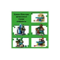 Конструктор Lego Minecraft Минибиомы, 797 деталей 21589