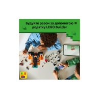 Конструктор Lego Minecraft Битва за Визер, 494 детали 21590