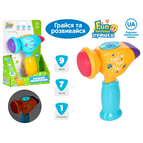 Развивающая игрушка Limo Toy Молоточек со звуками, укр FT 0031
