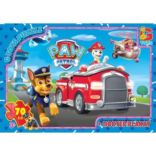Пазлы ТМ "G-Toys" из серии "Paw Patrol" (щенячьем патруль) (PW0836)