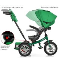 Велосипед (M 4057-4)