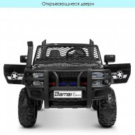 Джип M 4123EBLR-2(24V) р/у