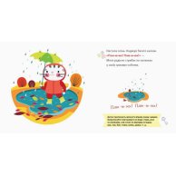 КЕНГУРУ Развивающая логопедия. 2+ Котенок Мотя изучает времени года (Укр)
