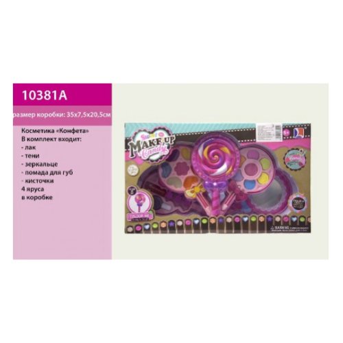 Косметика "Конфетка" (10381A)