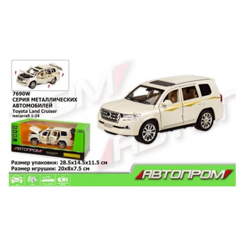 Машина Toyota   "АВТОПРОМ" 7690W
