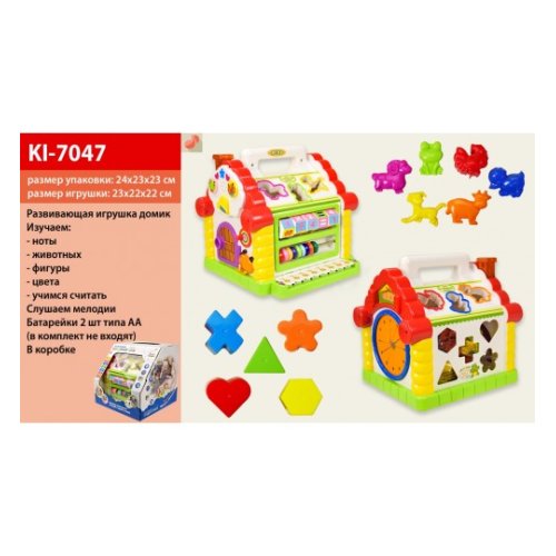 Игровой центр "Домик"