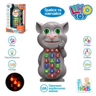 Интерактивная игрушка Limo Toy Котофон,15,5 см 7344
