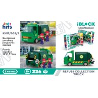 Конструктор IBlock Junior Kids Hits Грузовик для сбора мусора, 226 деталей KH17/005/2