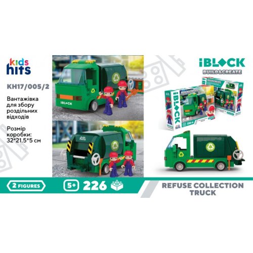 Конструктор IBlock Junior Kids Hits Грузовик для сбора мусора, 226 деталей KH17/005/2