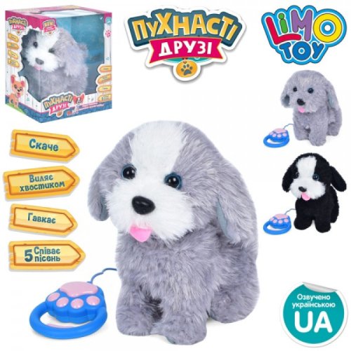 Игрушка интерактивная LimoToy Собака M-5071-I-UA
