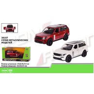 Машина металл 36107 "АВТОПРОМ", 1:36,, откр.двери, багажник