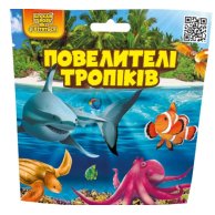 Игрушка-сюрприз #sbabam Повелители тропиков 26/CN23