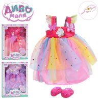 Наряд для куклы Limo Toy (BLC85-101G-H-DM-UA)
