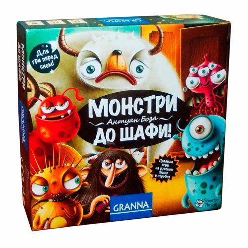Игра настольная "Монстры, к шкафу!"