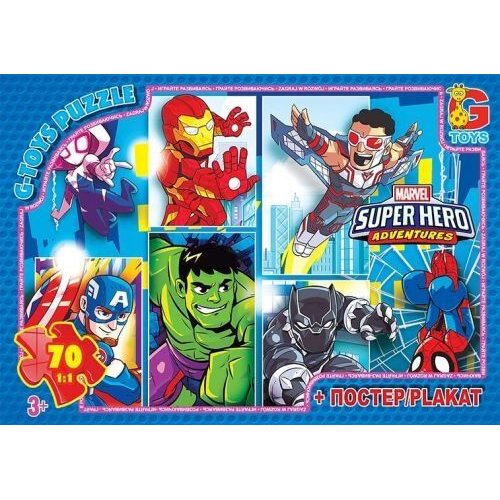 Пазлы ТМ "G-Toys" из серии "Мстители" (AV509)