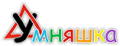 Умняшка