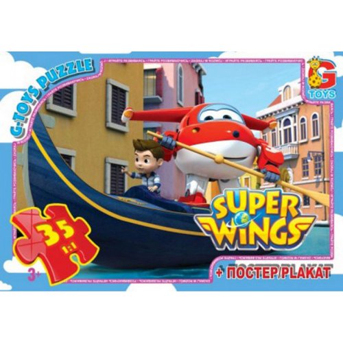 Пазлы ТМ "G-Toys" из Серии "Супер крылья" (UW221)