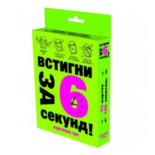 Карточная игра STRATEG "Успей за 6 секунд 7 +" (укр) (30403)