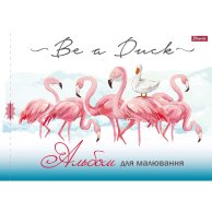 Альбом для рисования А4 28 л. 1Вересня  Скоба С Перфорацией (130432)
