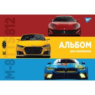 Альбом для рисования А4 12 л. Yes Скоба С Перфорацией (130467)