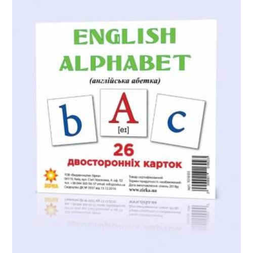 Карточки мини Английский алфавит (101693)