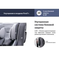 Автокресло Daiichi First7 Grey (0-25 кг) 8809405851666