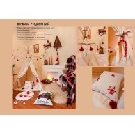 Вигвам Рождественский 100x100x135 см 122Vv