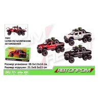Машина метал Ford 7682 "АВТОПРОМ"