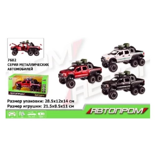 Машина метал Ford 7682 "АВТОПРОМ"