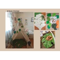 Вигвам Тропики 120x120x145 см 118VV